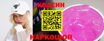 Альфа ПВП Бердск
