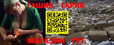 дистиллят марихуана Белорецк