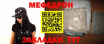 герыч Белореченск