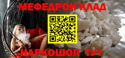 герыч Белореченск