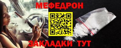 герыч Белореченск