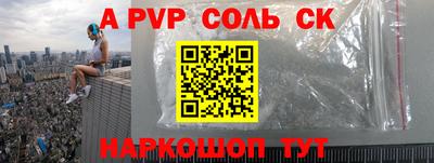 герыч Белореченск