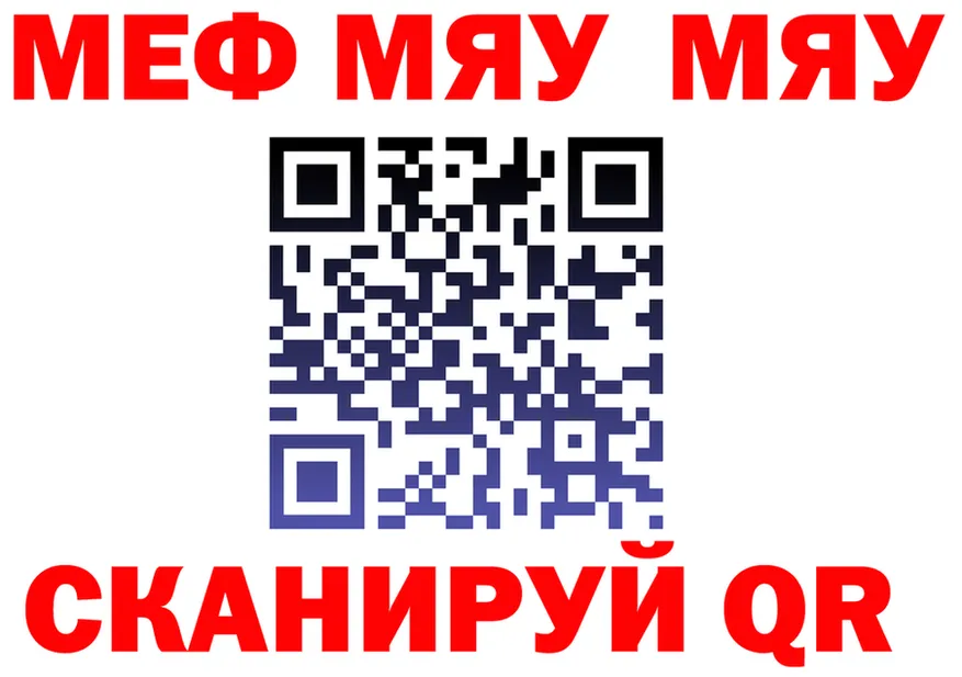 МЕТАДОН VHQ зеркало shop блэк спрут Канск