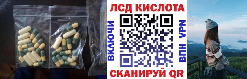 ЛСД экстази ecstasy  наркота  Канск 