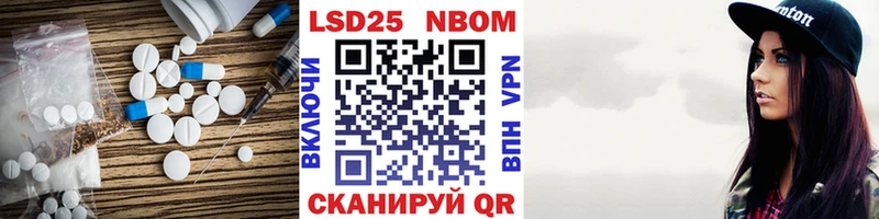 LSD-25 экстази кислота Канск