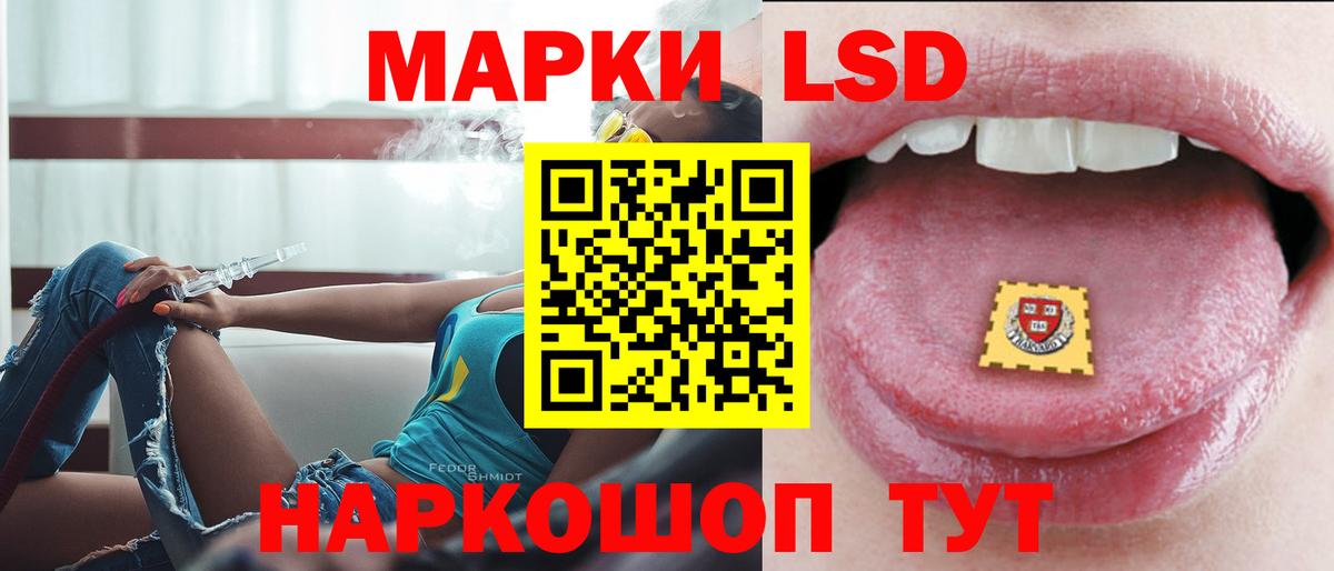 ЛСД экстази  ЛСД экстази кислота  Канск  Вход с VPN  ЛСД экстази ecstasy 