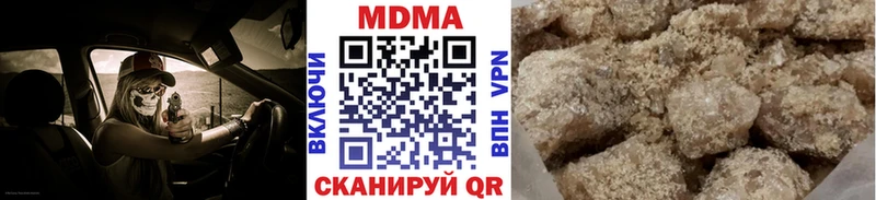 МДМА Molly  Канск 