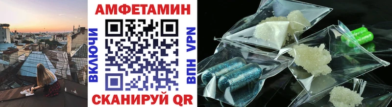 Метамфетамин Декстрометамфетамин 99.9%  где купить   Канск 