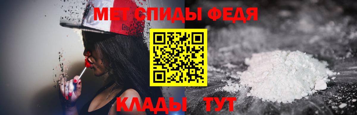Первитин витя Канск