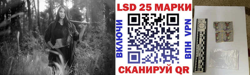 Марки N-bome 1,8мг  Канск 