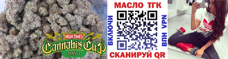 ТГК вейп  дарк нет официальный сайт  Канск 