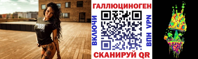 Псилоцибиновые грибы Magic Shrooms  Канск 