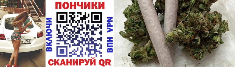 МАРИХУАНА гибрид  MEGA маркетплейс  Канск 